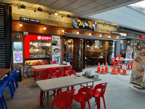 가장맛있는족발 판교테크노벨리점 대표 사진
