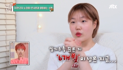 수현에스테틱 이미지