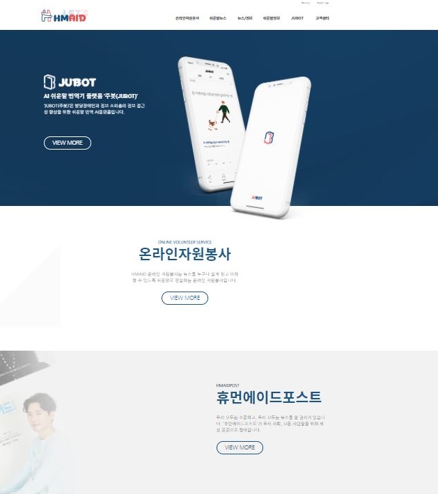 에이치커뮤니티 이미지