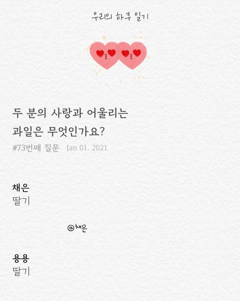 썸원 이미지
