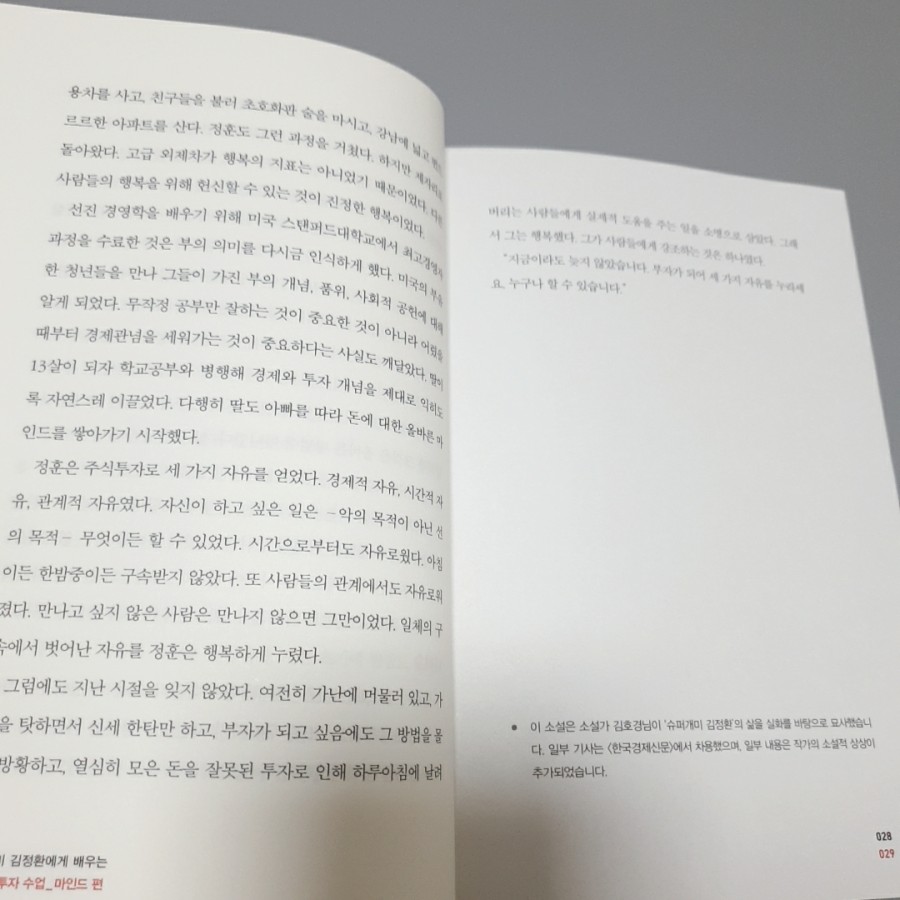 정환슈퍼 이미지