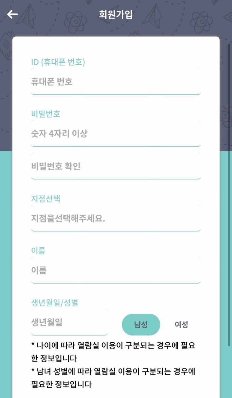 리얼스터디카페 이미지