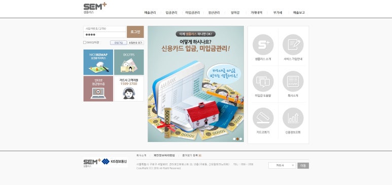 다모아통신 이미지