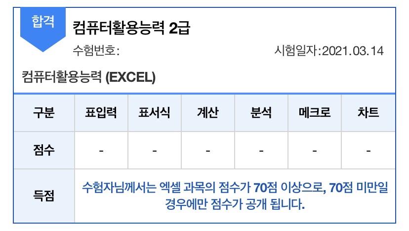 용인상공회의소 이미지