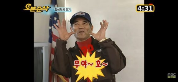 물꼬기초밥 이미지