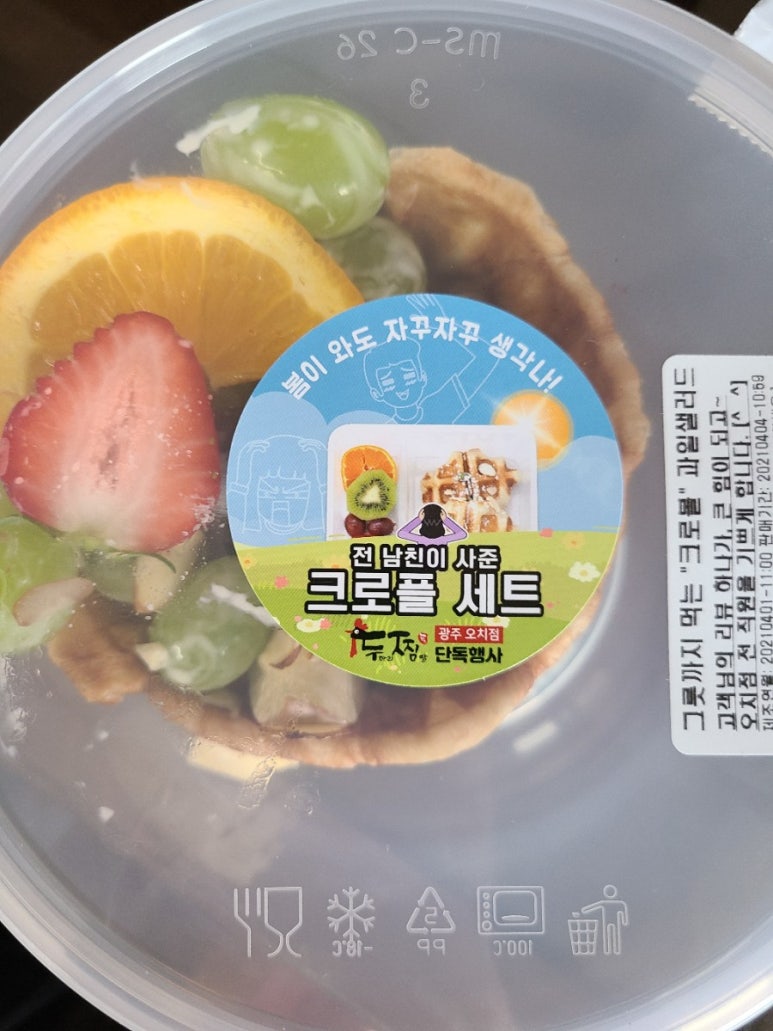 두찜오치점 이미지
