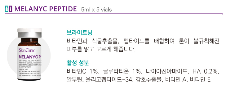 제이스킨 앤 바디 이미지