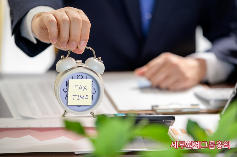 홍익세무회계 이미지