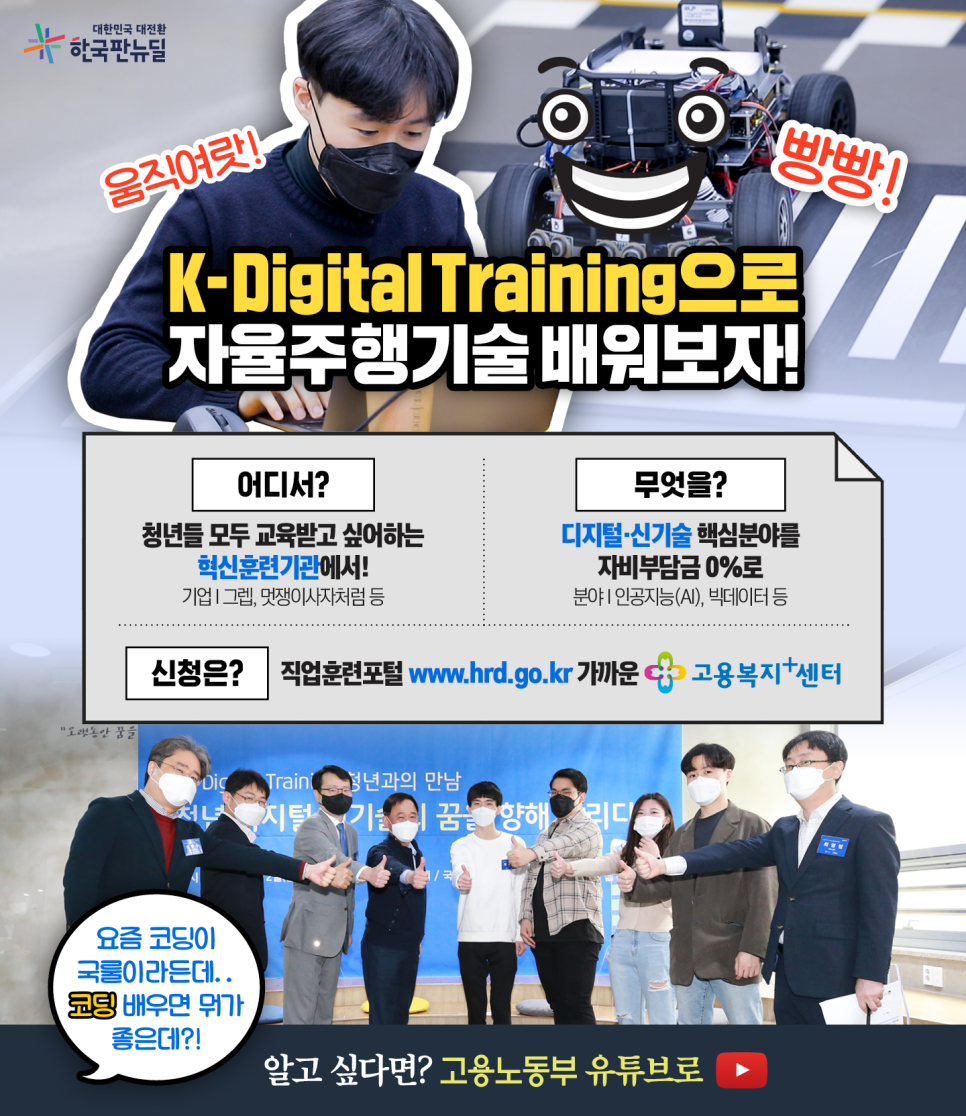 달리는청년들 이미지