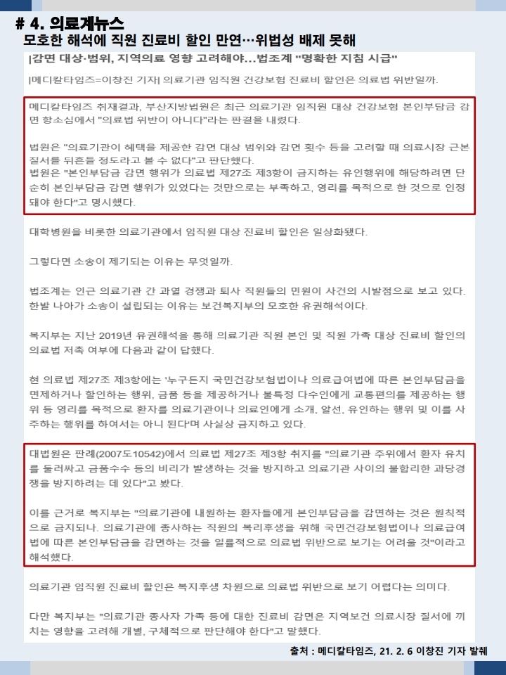 주식회사 씨앤티 이미지
