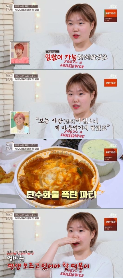 수현에스테틱 이미지