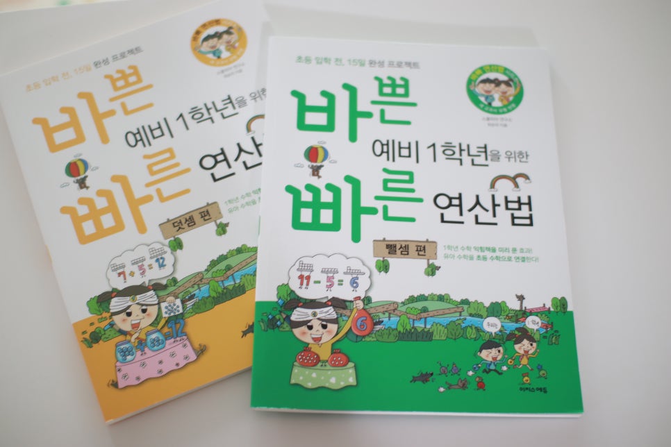 예스서적 이미지