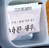 구구족정왕배곧점 이미지