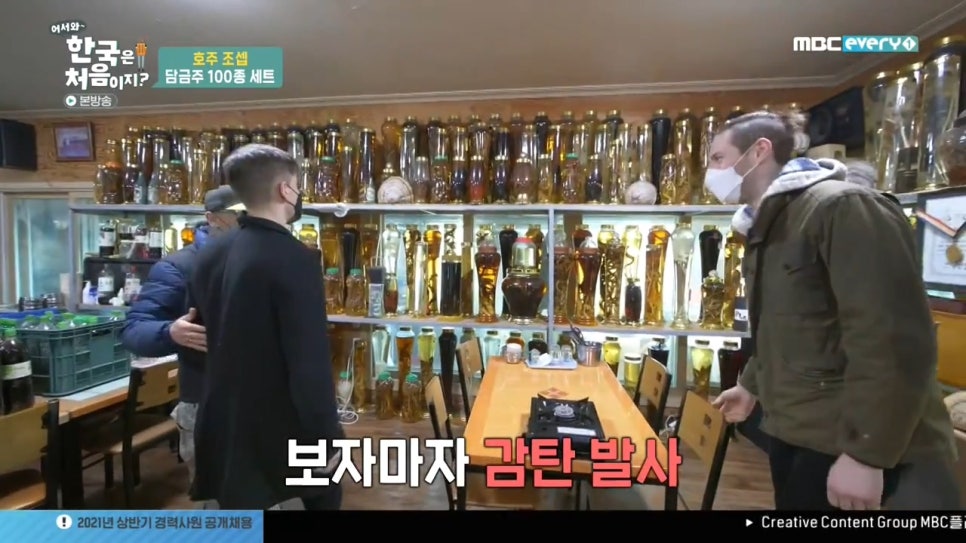 황창민 삼을품은닭 이미지