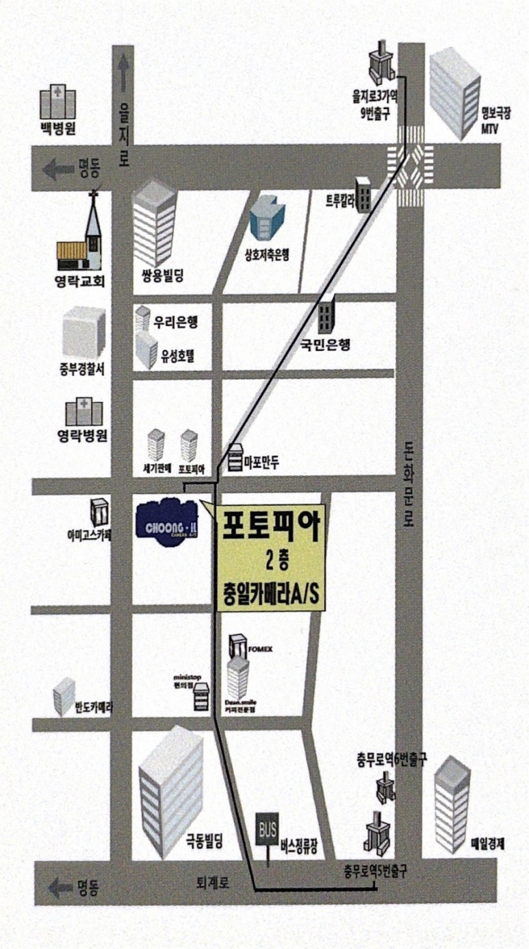 충일카메라수리실 이미지