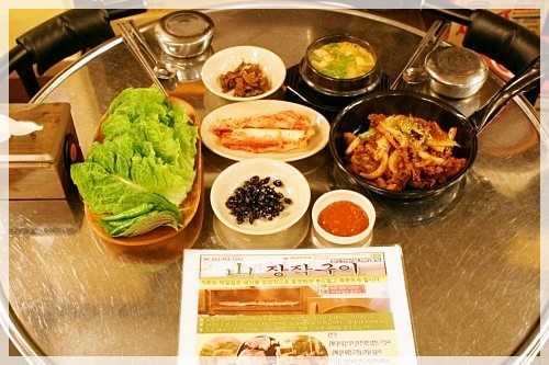 산장작구이 이미지