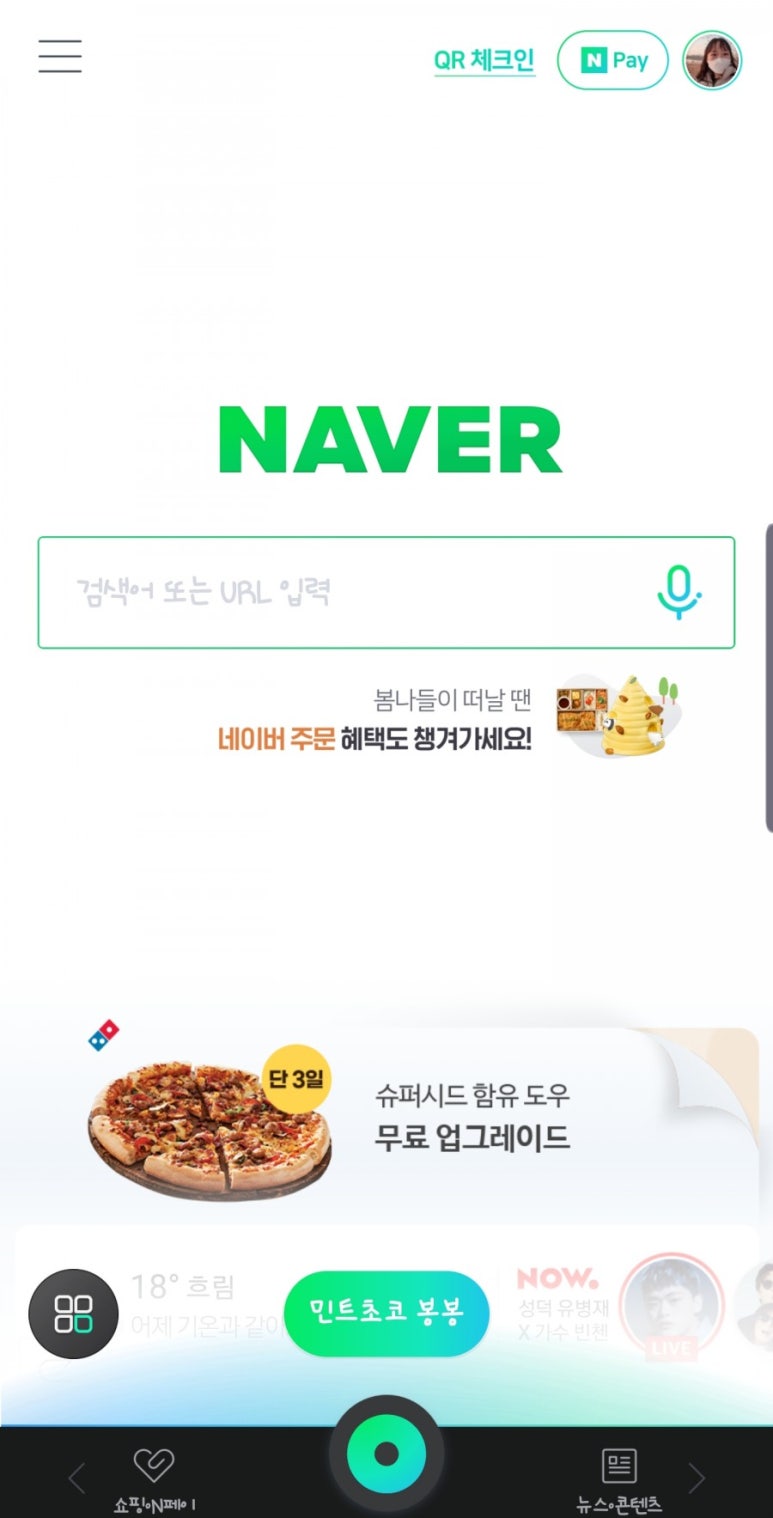 하라봉봉 이미지