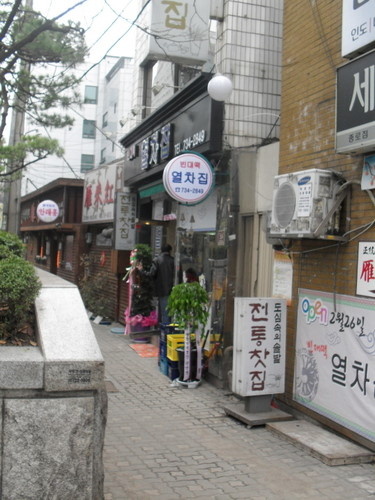 열차빈대떡 이미지