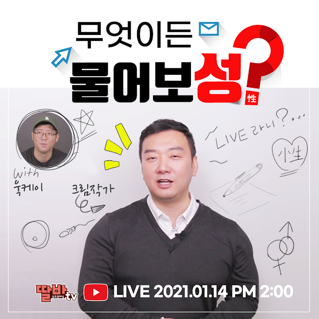 케이욱 이미지