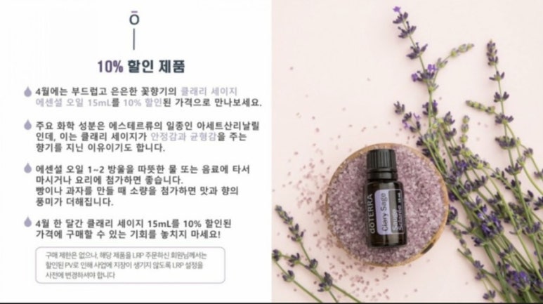 아로마프로 이미지