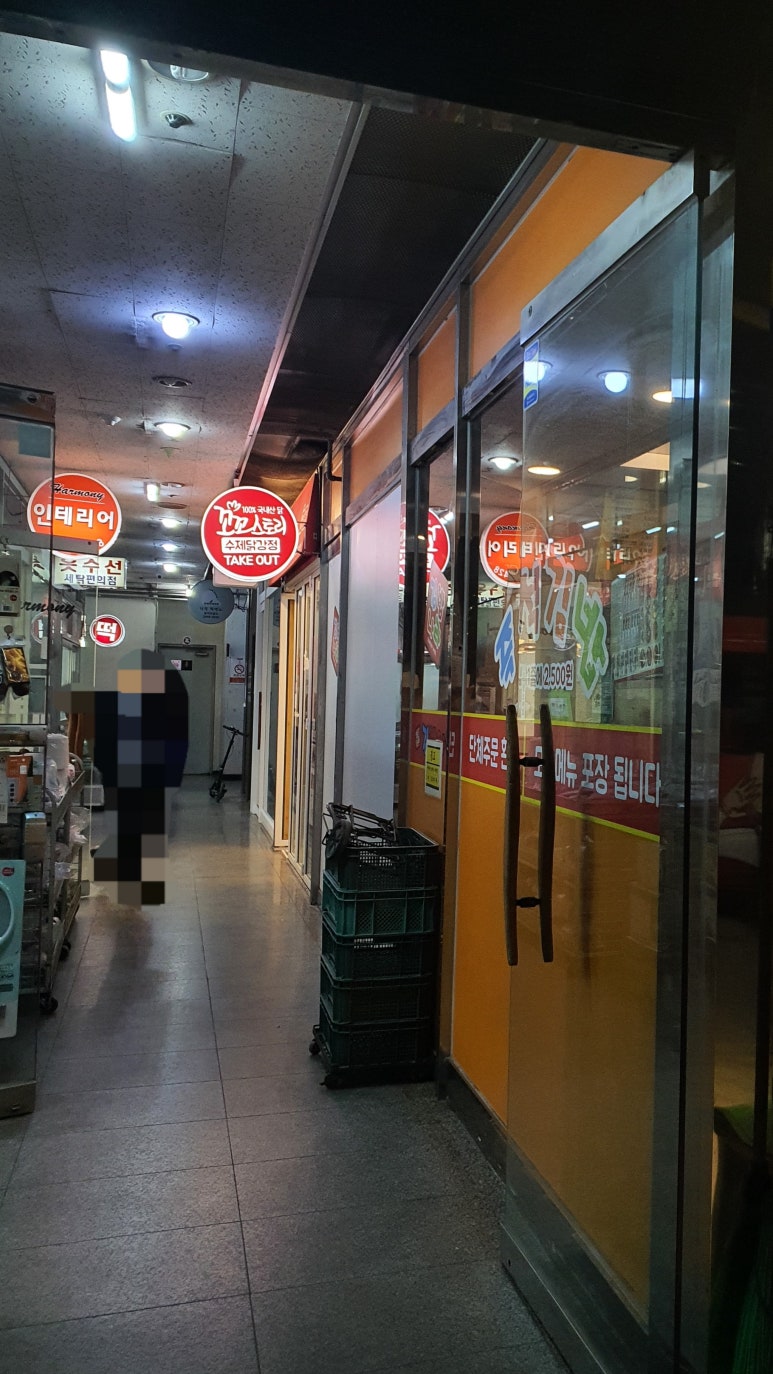 꼬꼬스토리신도림 이미지