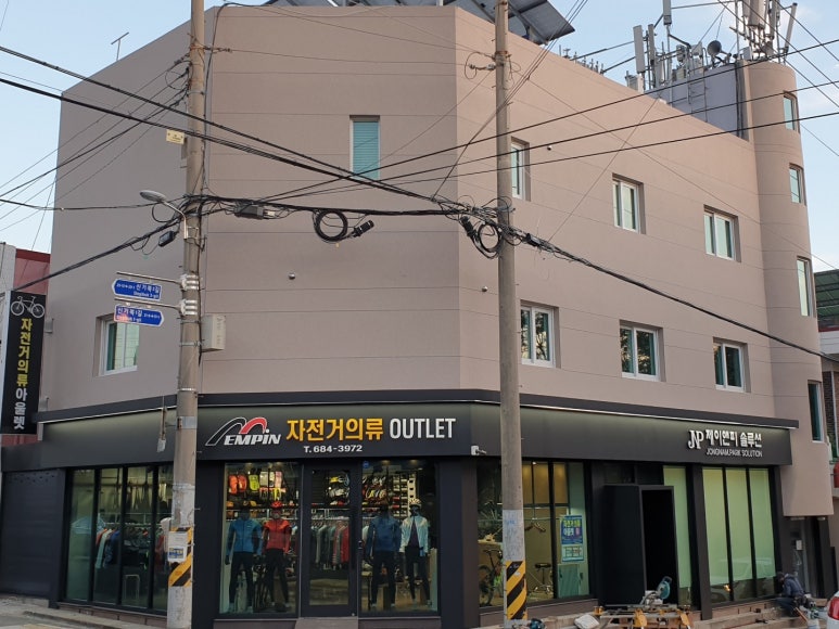 자전거의류아울렛 이미지