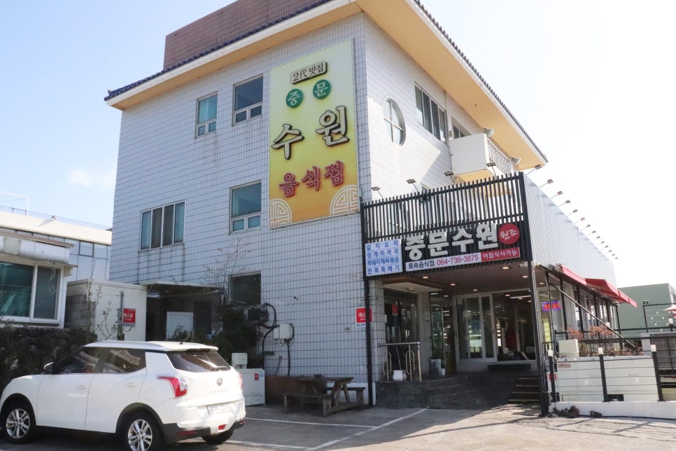 세븐일레븐서귀포중문오성점 이미지
