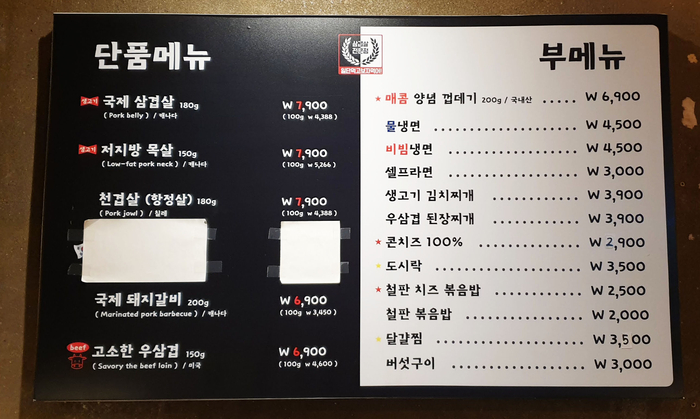 국제식당 이미지