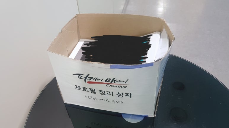 피케이미디어 이미지