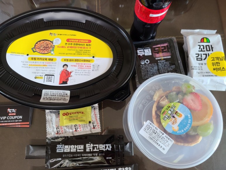 두찜오치점 이미지