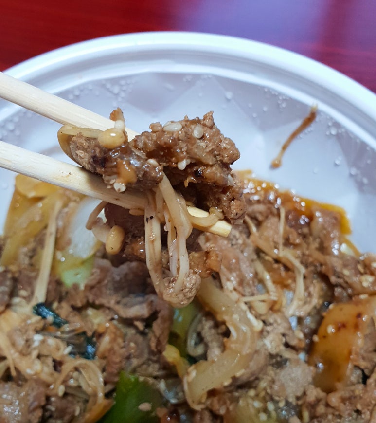 혼밥대왕 이미지