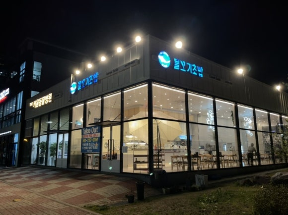 물꼬기초밥 이미지