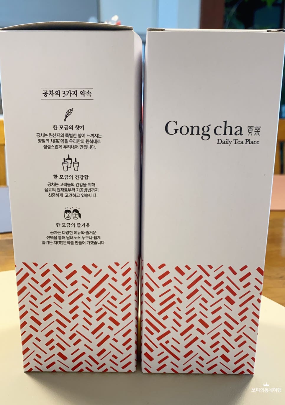 공차병점 이미지
