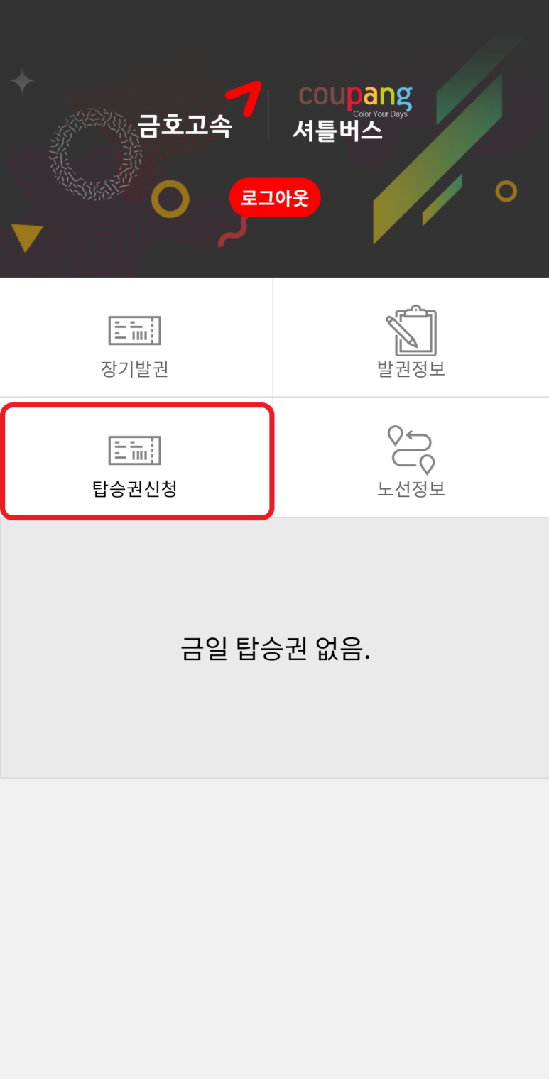 인천알바 이미지