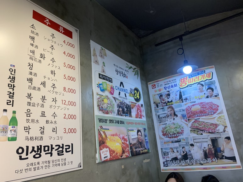 2호광장맛집 이미지