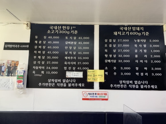 소비니식당 이미지