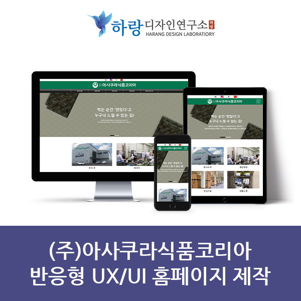 전남디자인연구소 이미지
