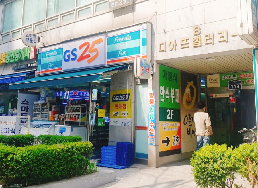쵸이스샵 이미지