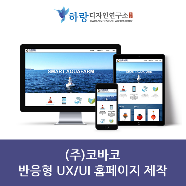 전남디자인연구소 이미지