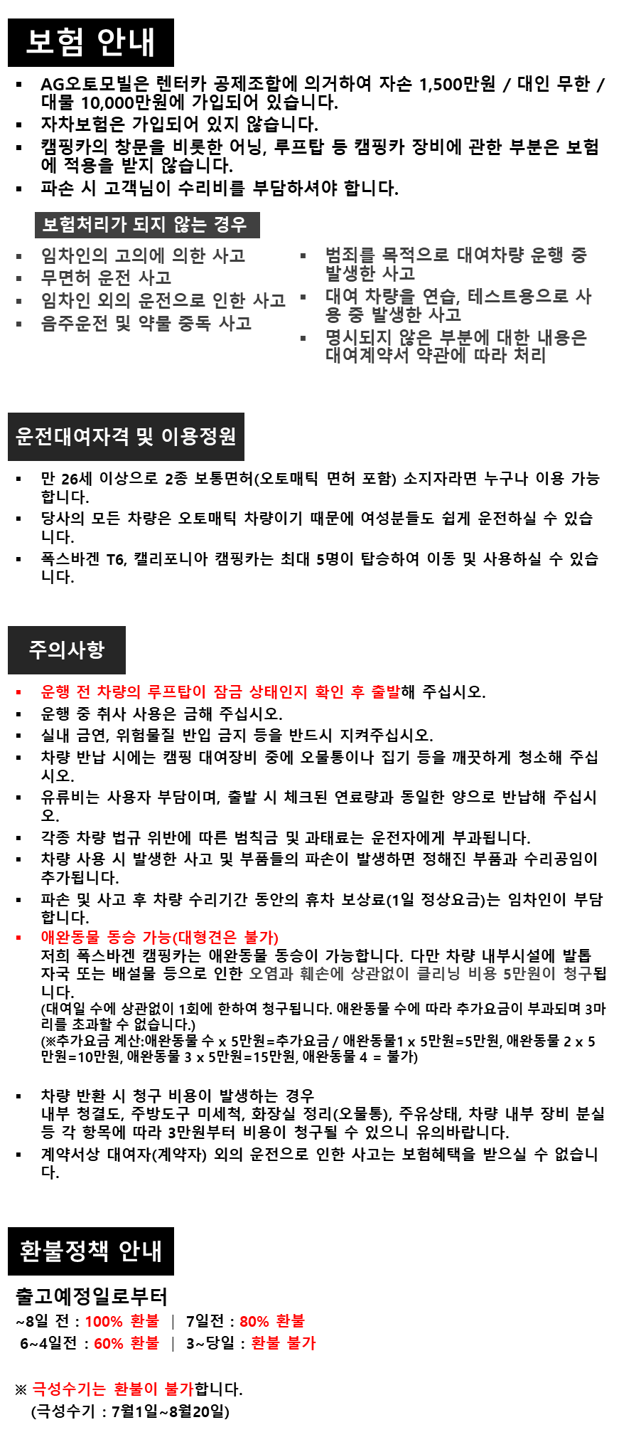 에이지오토모빌 이미지