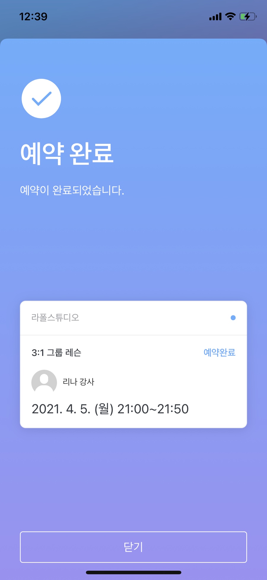 폴메이트 이미지