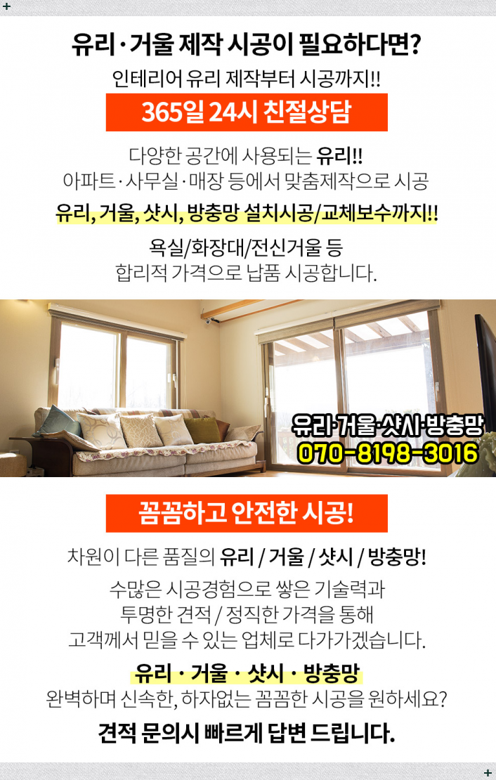 세진홈인테리어 이미지