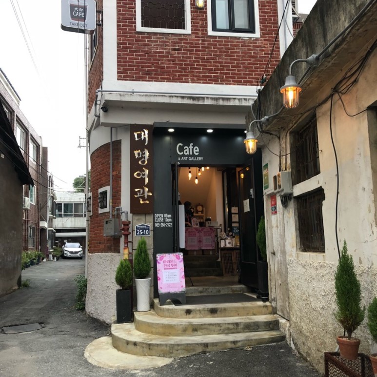 전주여관 이미지
