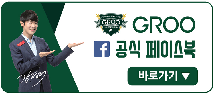 그루북스 이미지