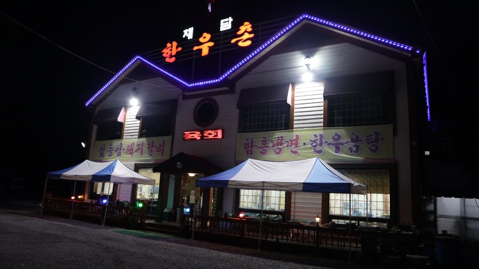 채담한우촌 이미지
