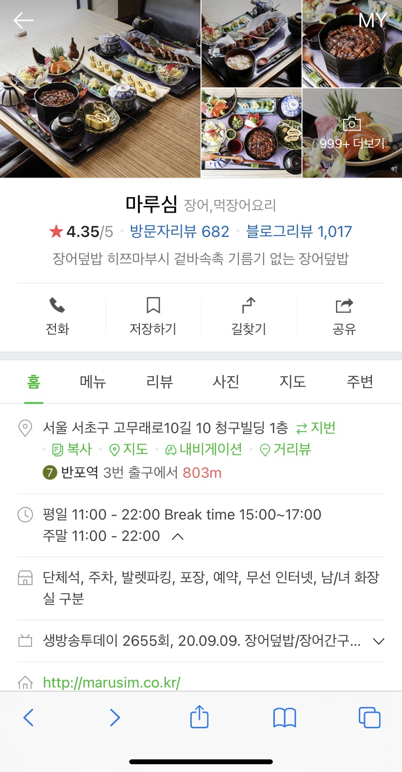 라보뒤빵 이미지