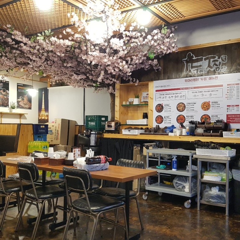 두마리찜닭두찜분당 이미지