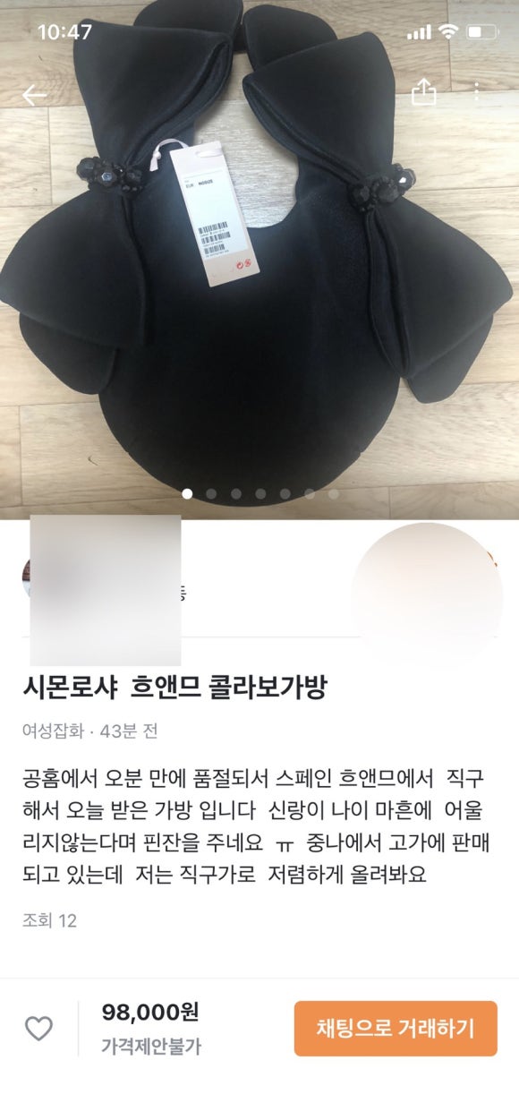 로샤스토리 이미지