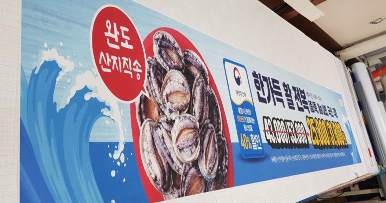 종합광고패션 이미지