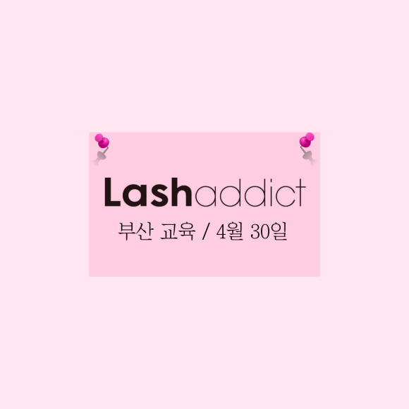 미미래쉬 이미지